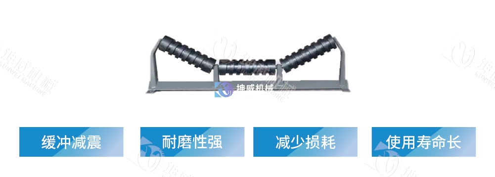 緩沖托輥產(chǎn)品簡介